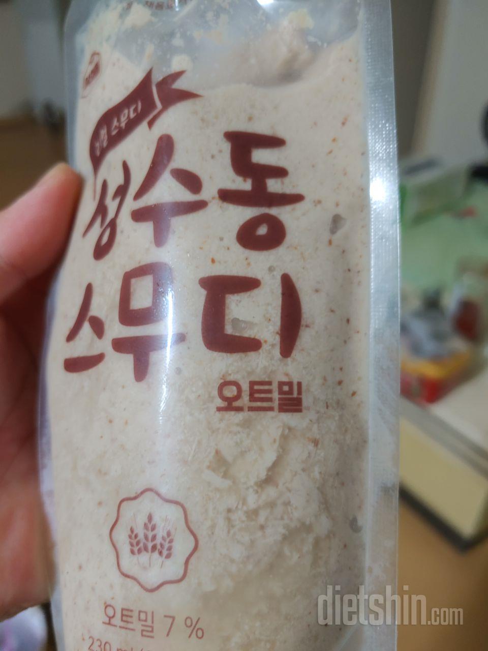 1일차 진행
