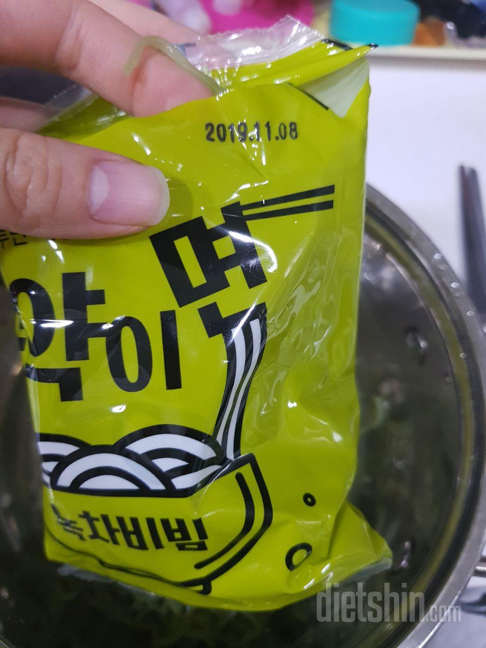 오전운동하고 와서 처음 먹으려고 뜯었