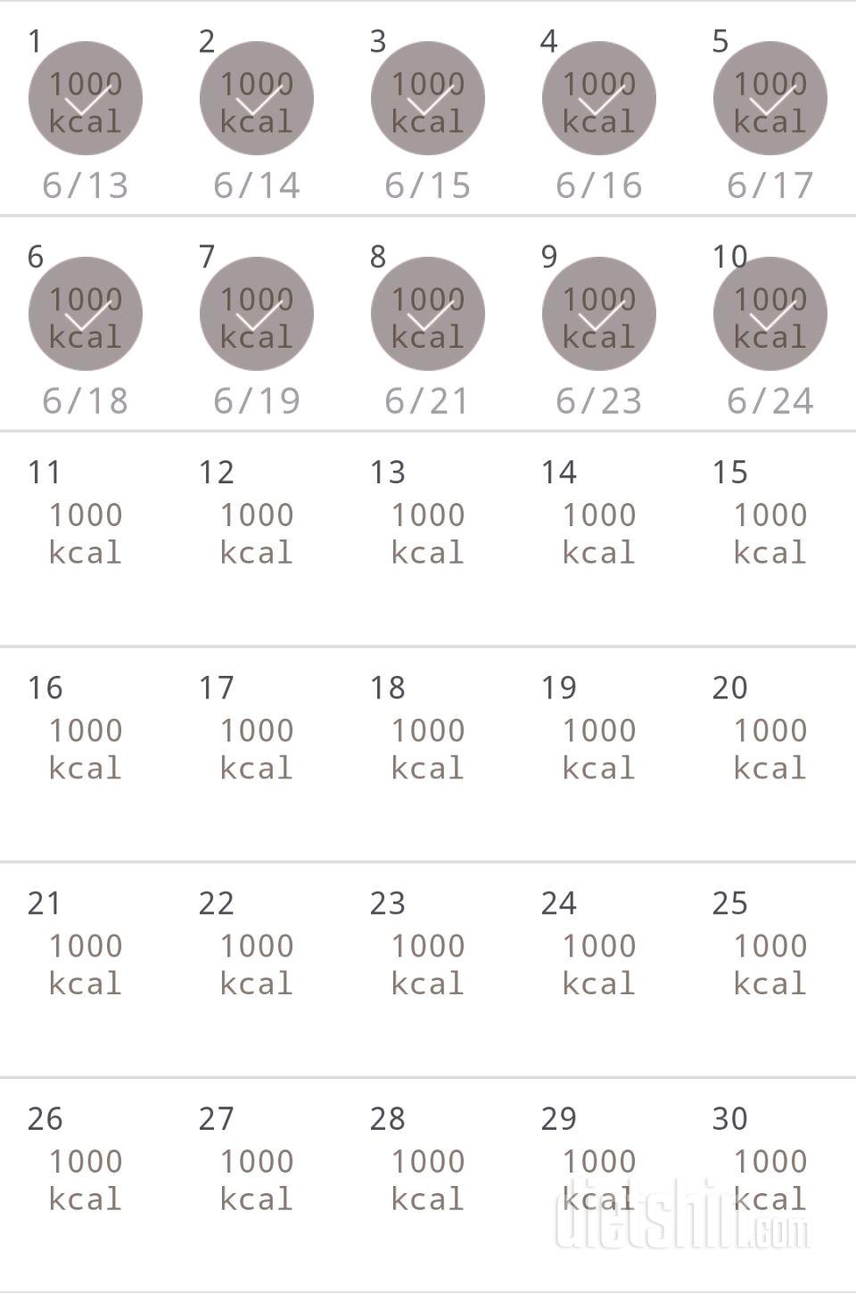 30일 1,000kcal 식단 70일차 성공!