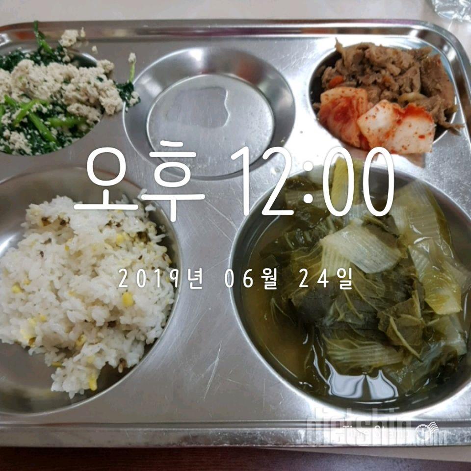 30일 야식끊기 14일차 성공!