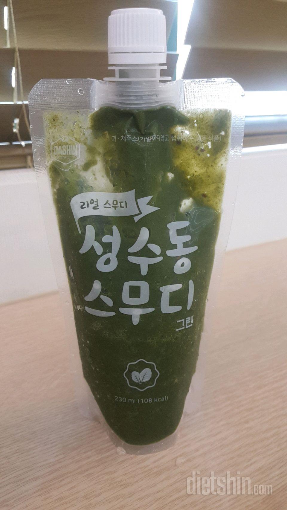1일차 성공?실패?
아침에 일반식먹고