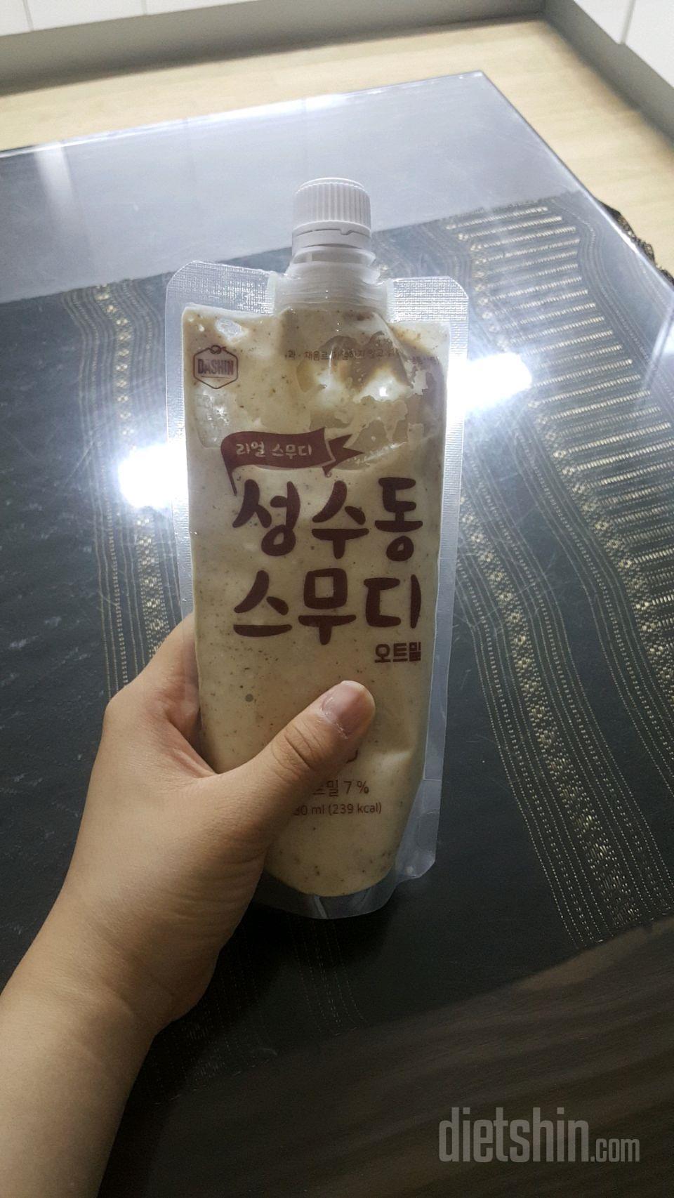 1일차 성공?실패?
아침에 일반식먹고