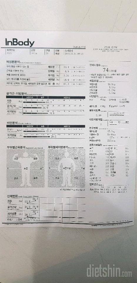 체험단 신청합니다~