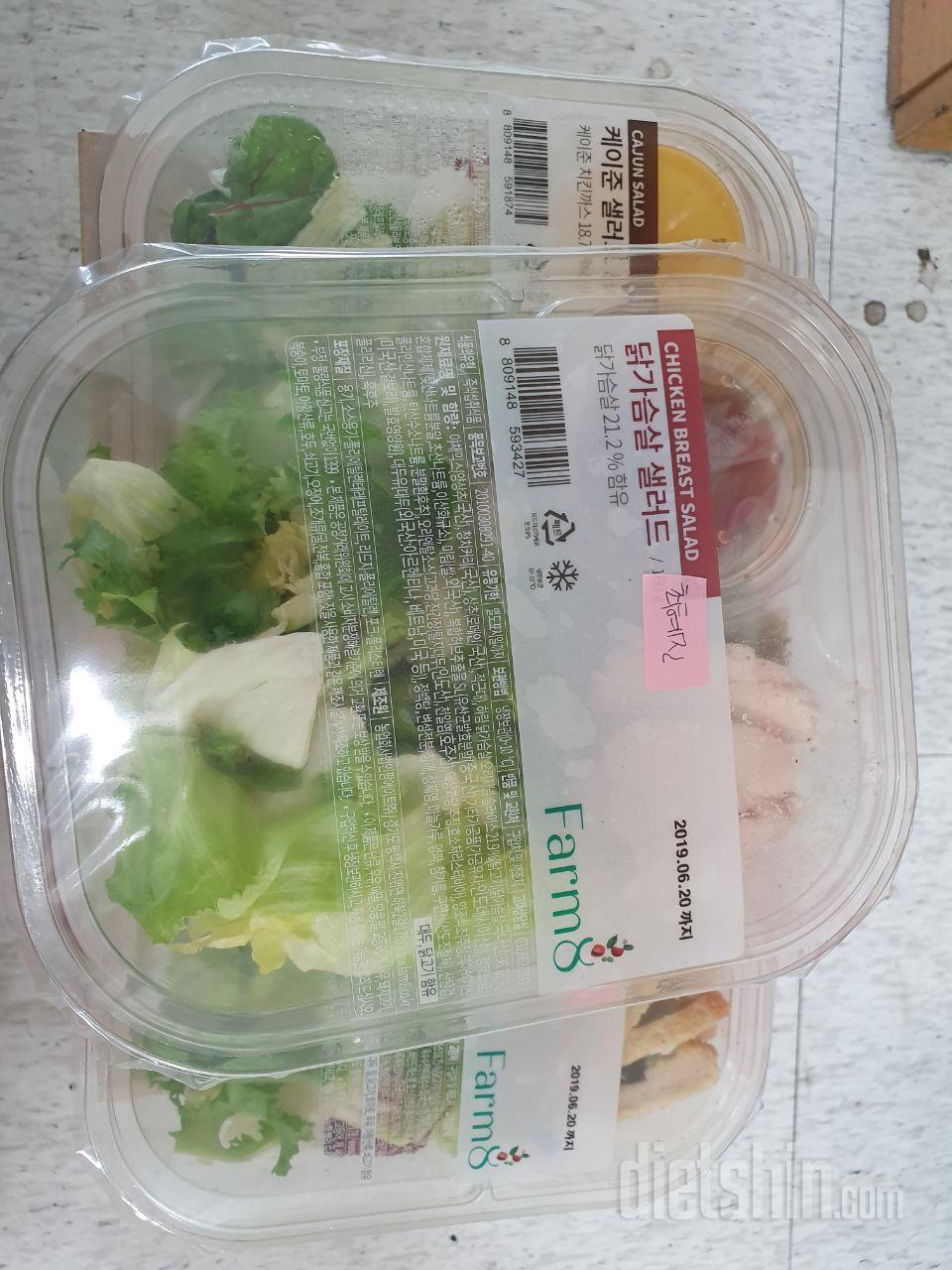쓴맛나는 채소도있었고.. 소스도 평범