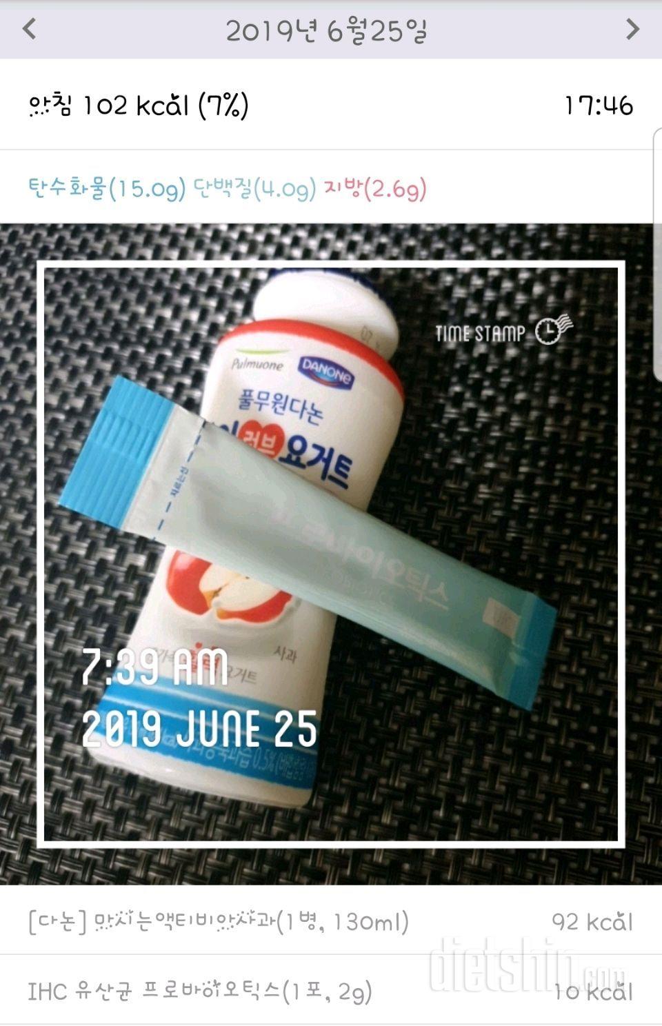 [다신14기 식단미션]16일차