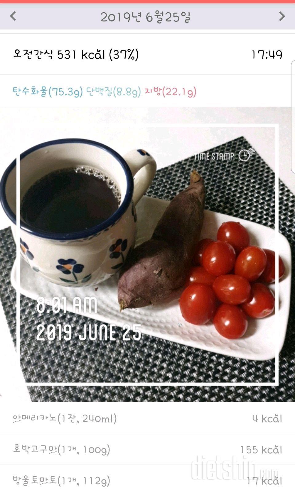 [다신14기 식단미션]16일차