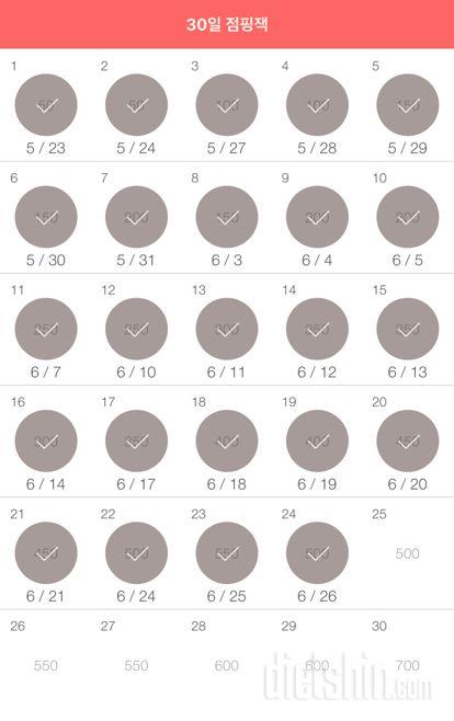 30일 점핑잭 294일차 성공!