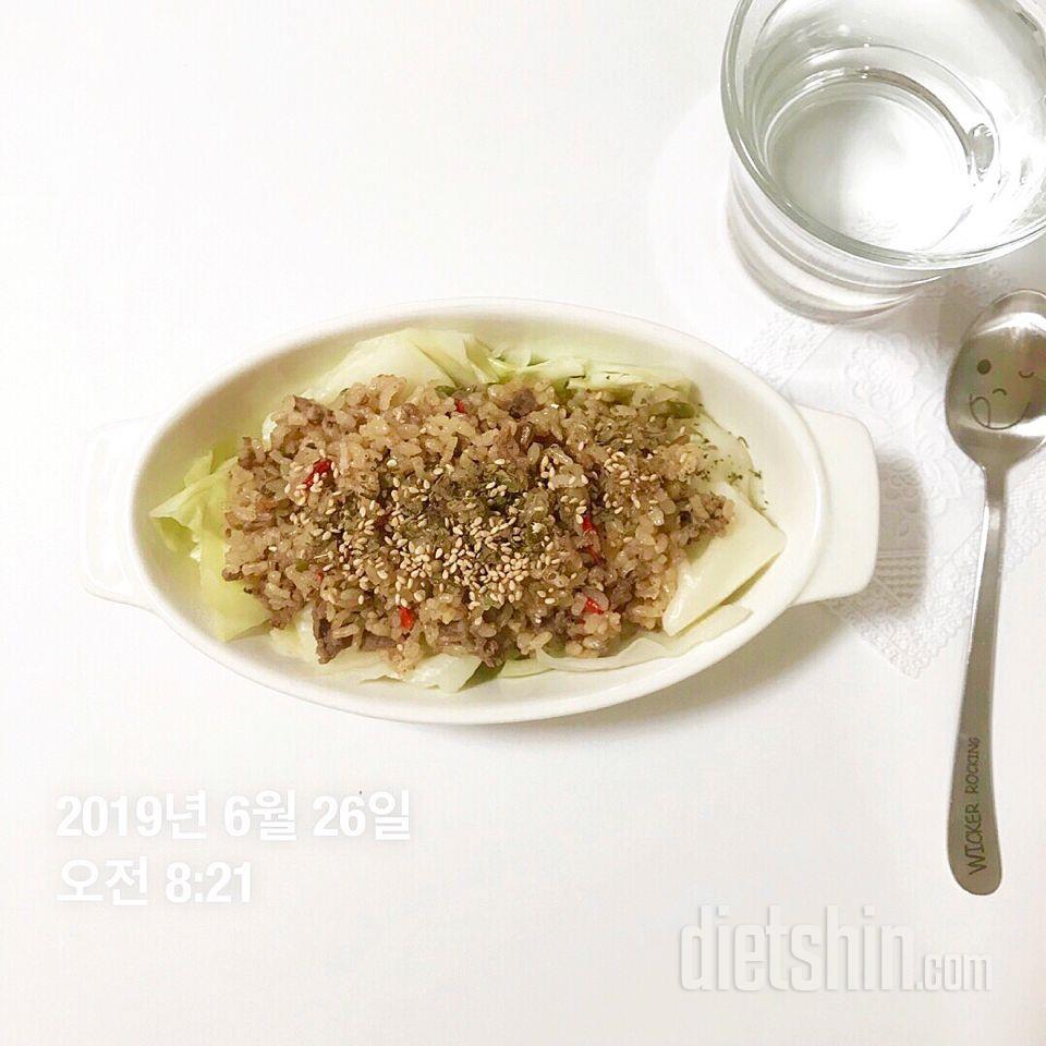 오늘 아침 급히 차린 현미밥 - 우둔살