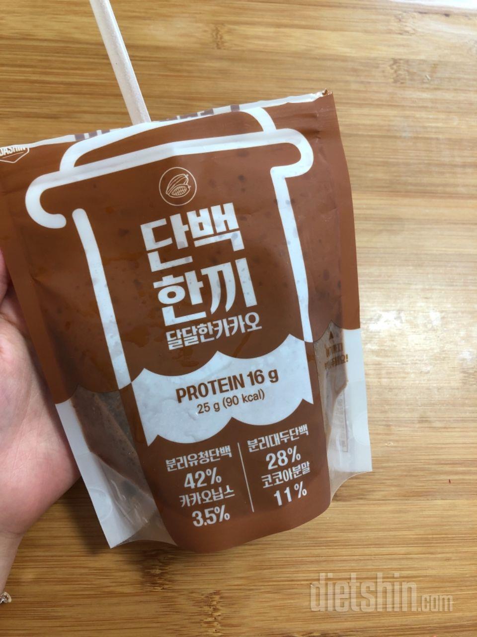 맛있어요 간편해서 외출 중에도 가볍게