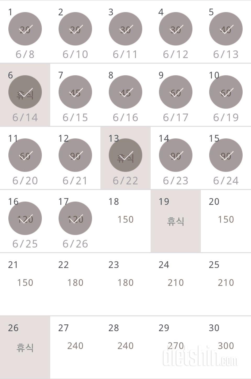 30일 플랭크 377일차 성공!