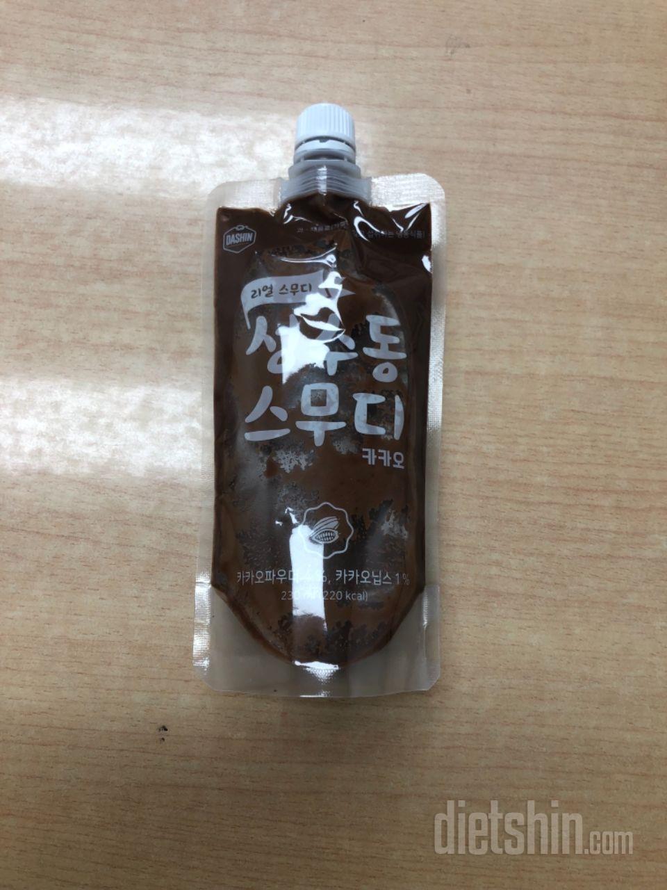 1일차 진행