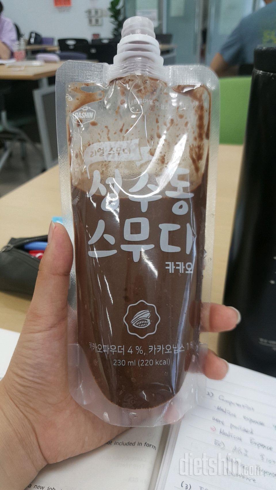2일차 진행