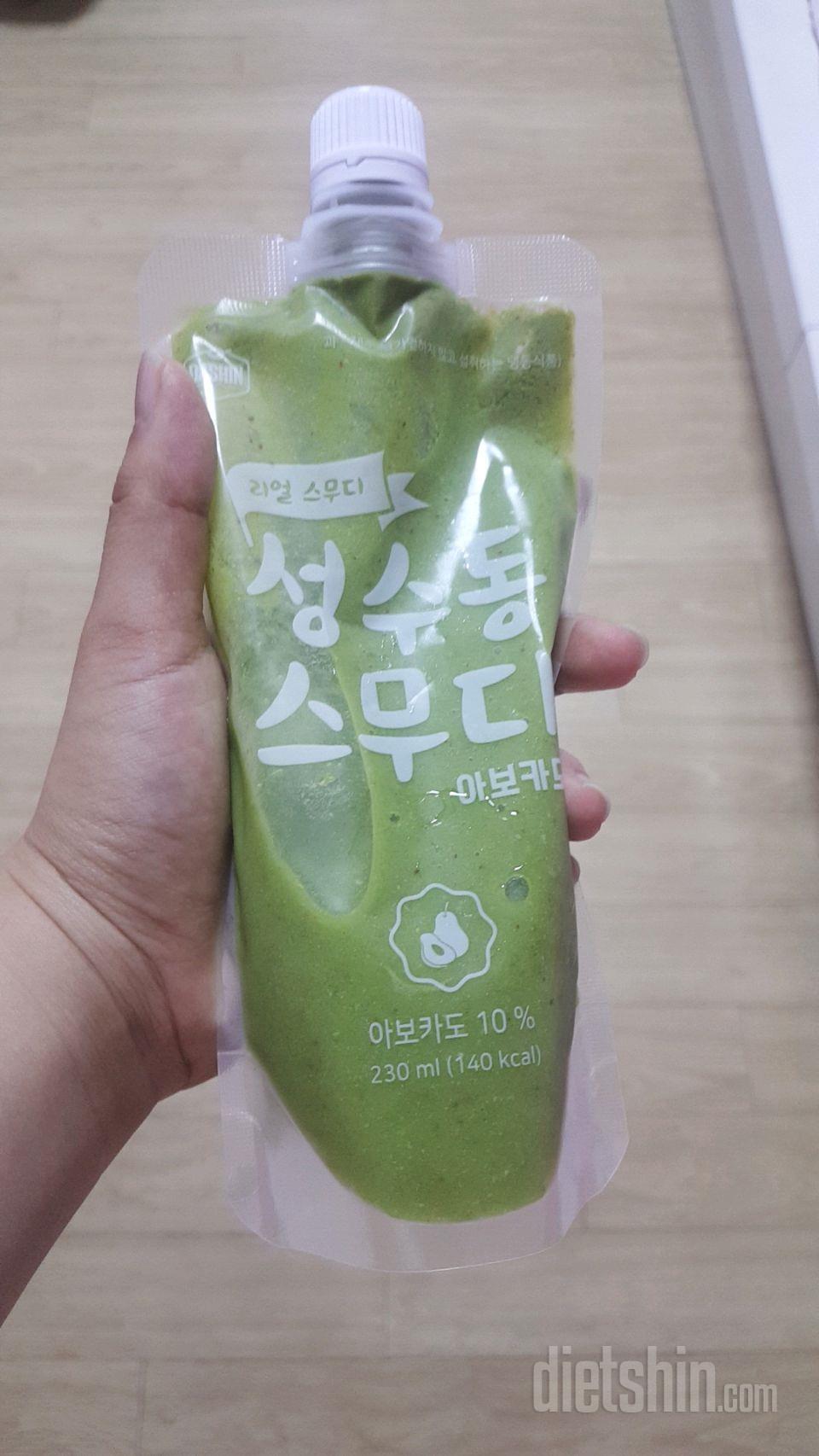 2일차 진행