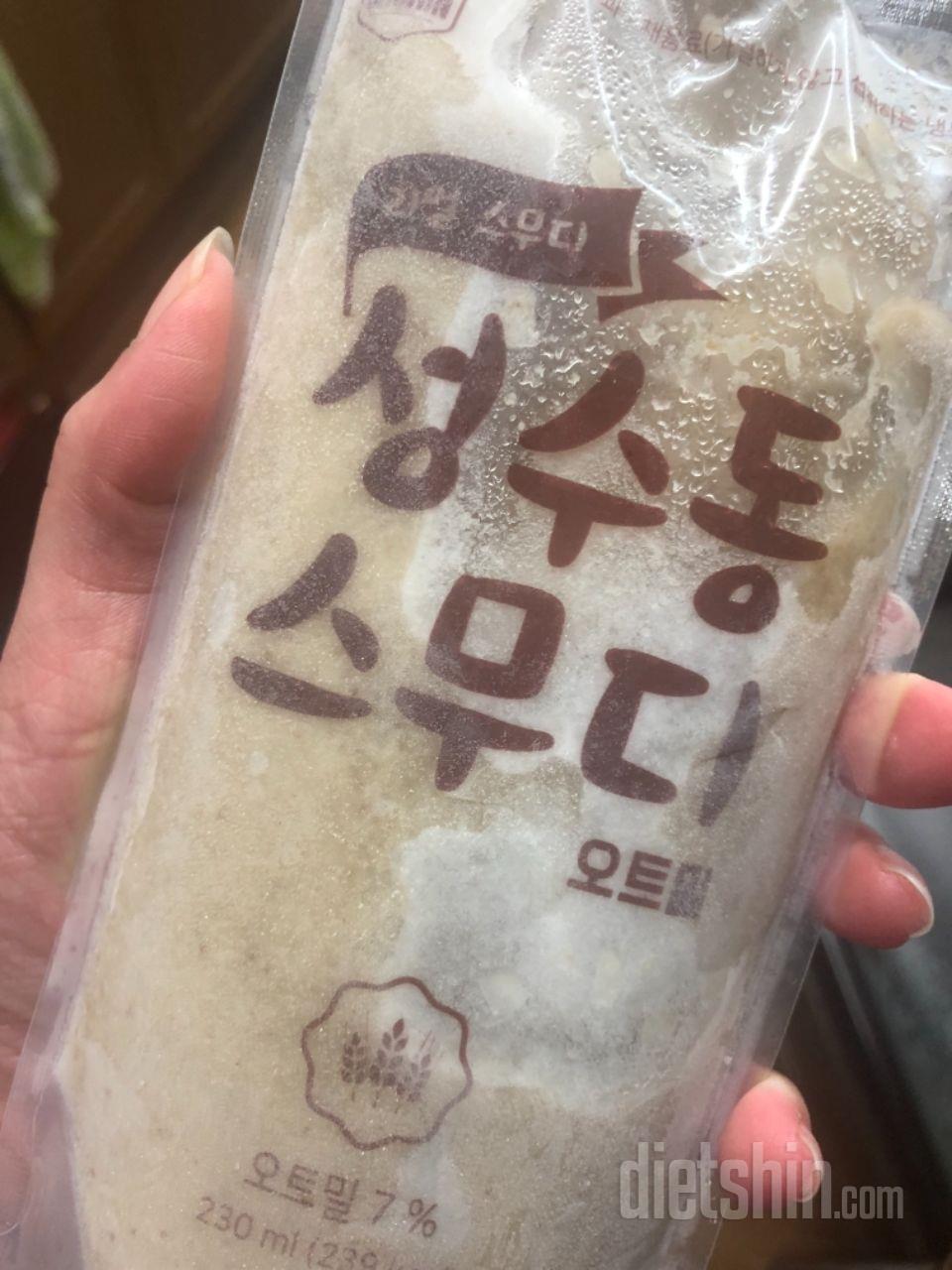 1일차 진행