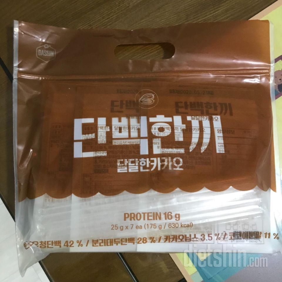 평소에 구매하고싶었는데 드디어 구매하