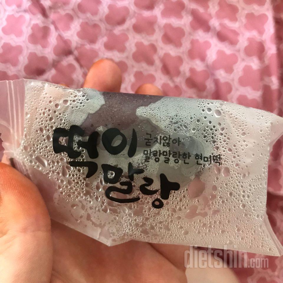 떡이말랑 너무 맛있어요ㅠㅠ
처음 시켜