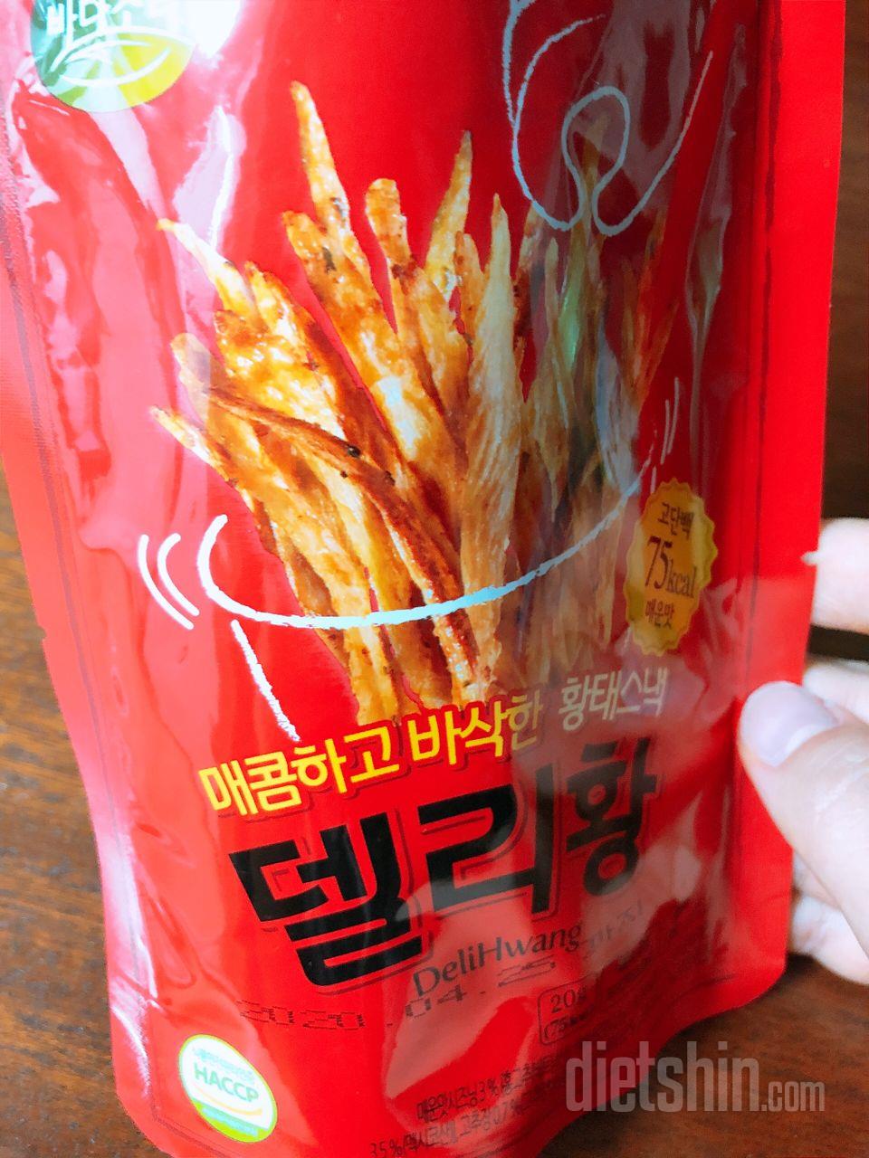 맛있어요!! 재구매 할꺼예요!! 매운