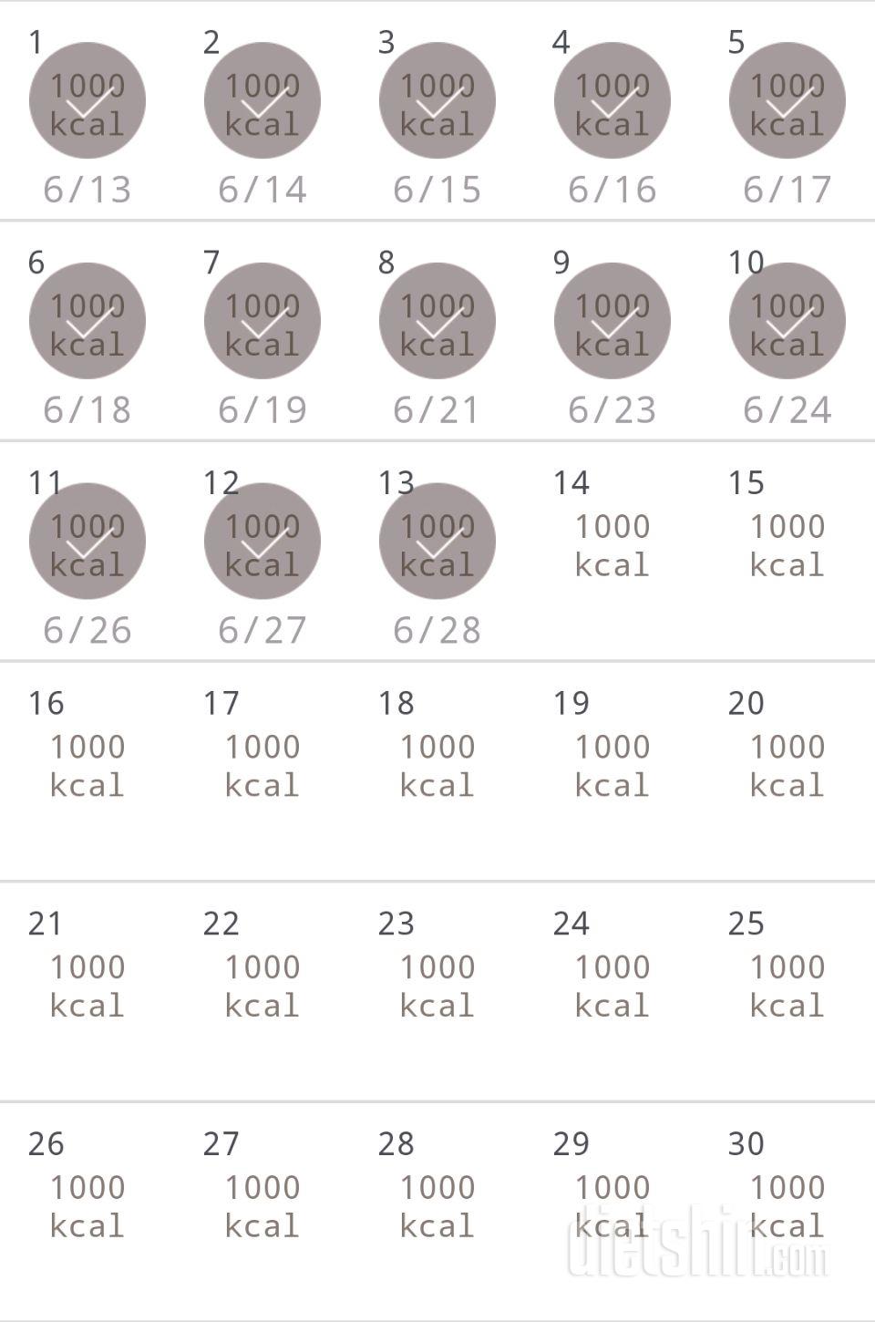 30일 1,000kcal 식단 73일차 성공!