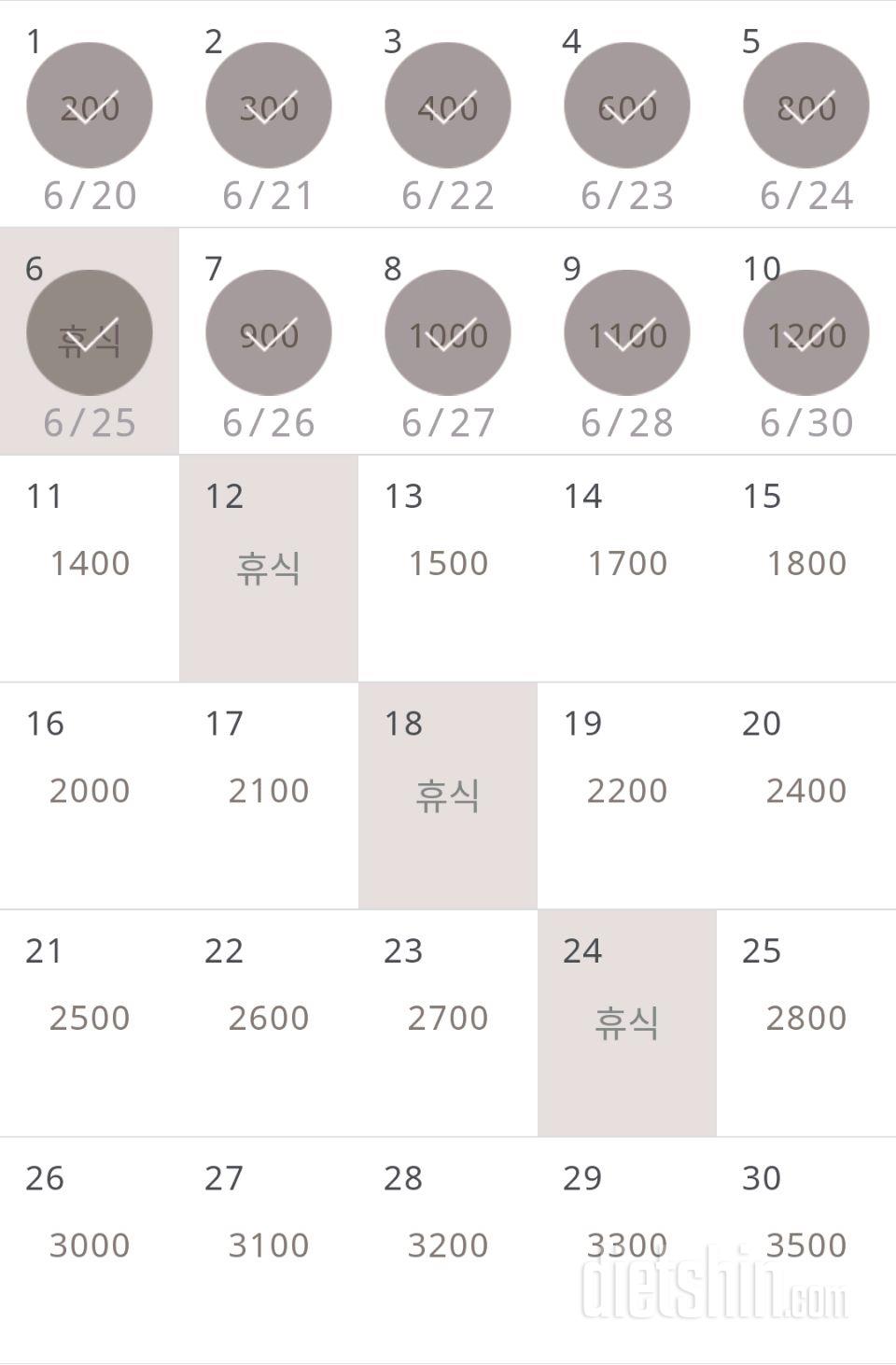 30일 줄넘기 10일차 성공!