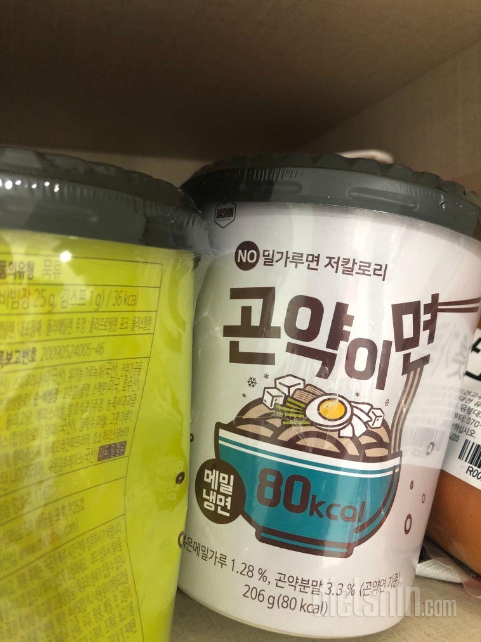 아직 모든 맛은 먹진 않앗지만 냉면에