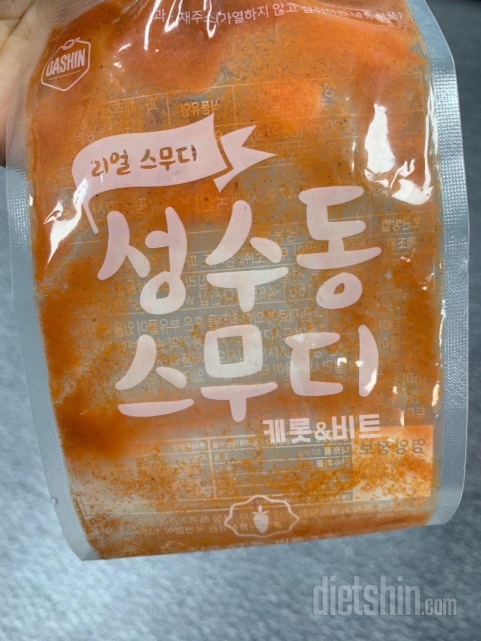 1일차 진행