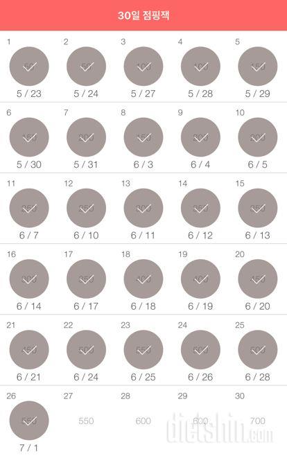 30일 점핑잭 296일차 성공!