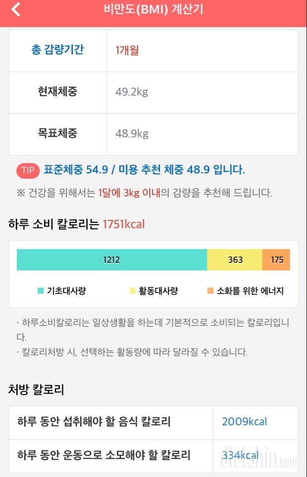 상반기 정산 및 7월 목표 설정