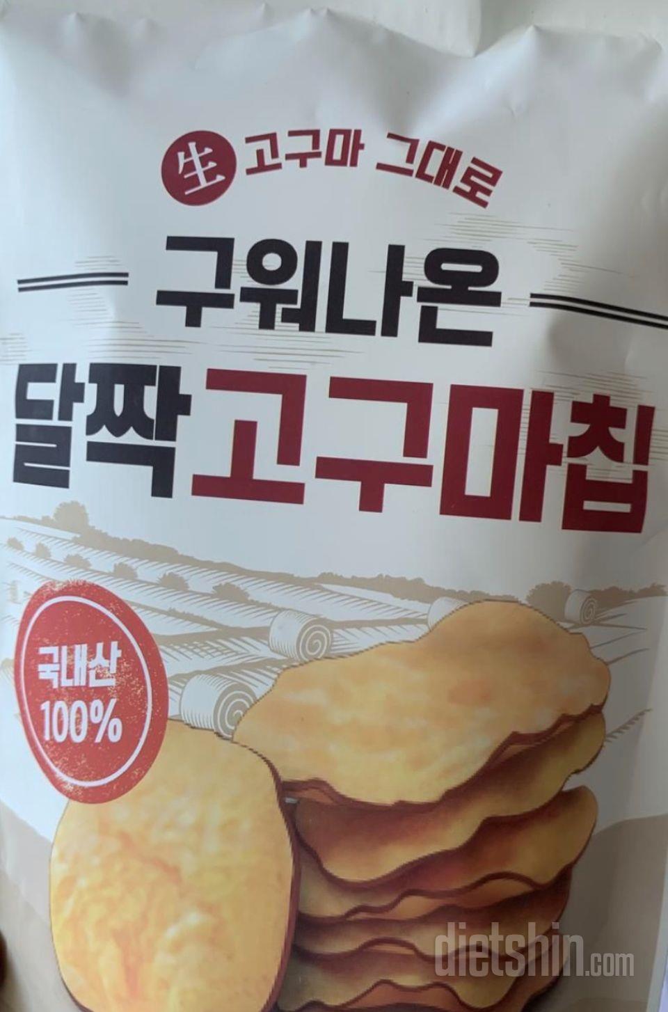 배송도 정말 빠르고 너무 맛있어서 재