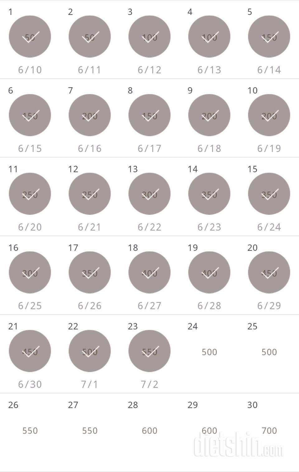 30일 점핑잭 23일차 성공!