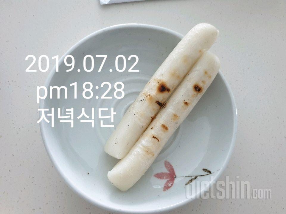 [다신 14기 식단미션]23일차