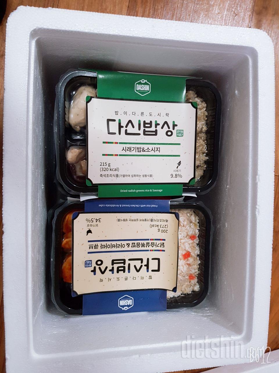 배송도 빠르게 잘 받았구요~^^
맛있