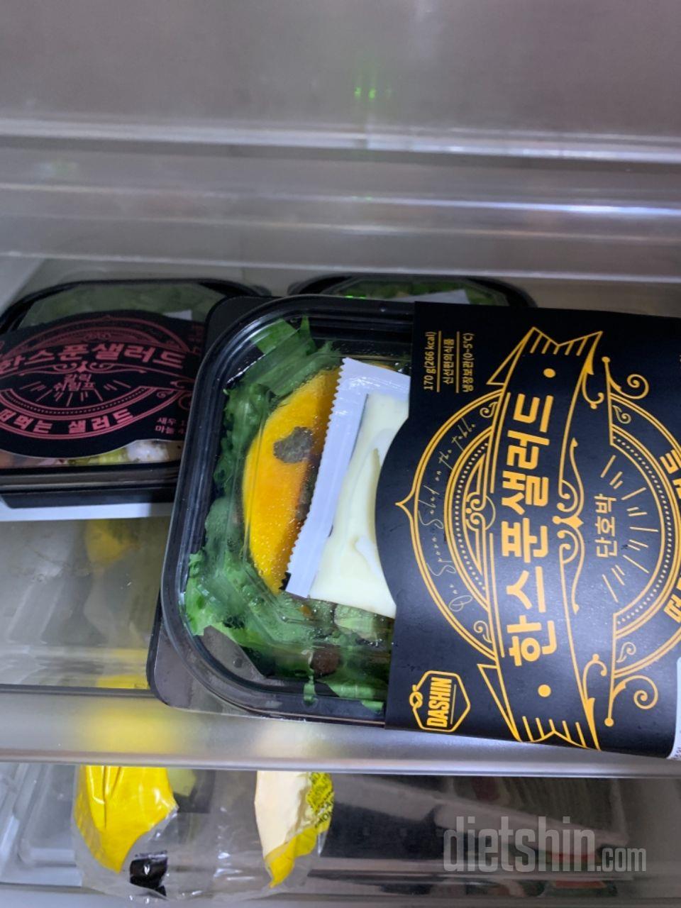 맛있게 잘 먹고 있습니다
야채들이 너