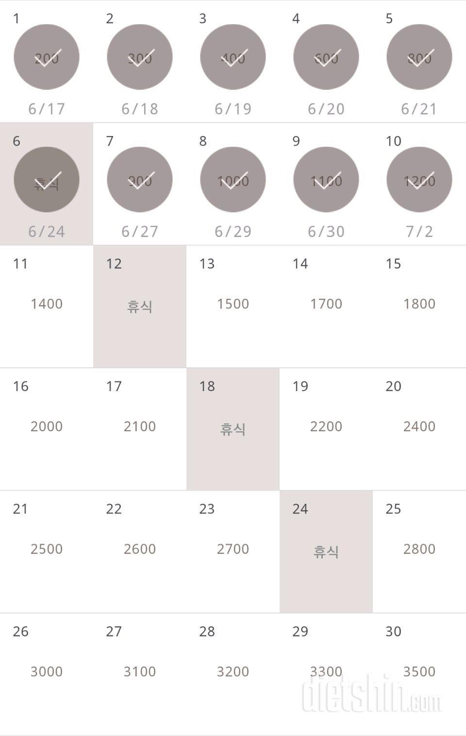 30일 줄넘기 40일차 성공!