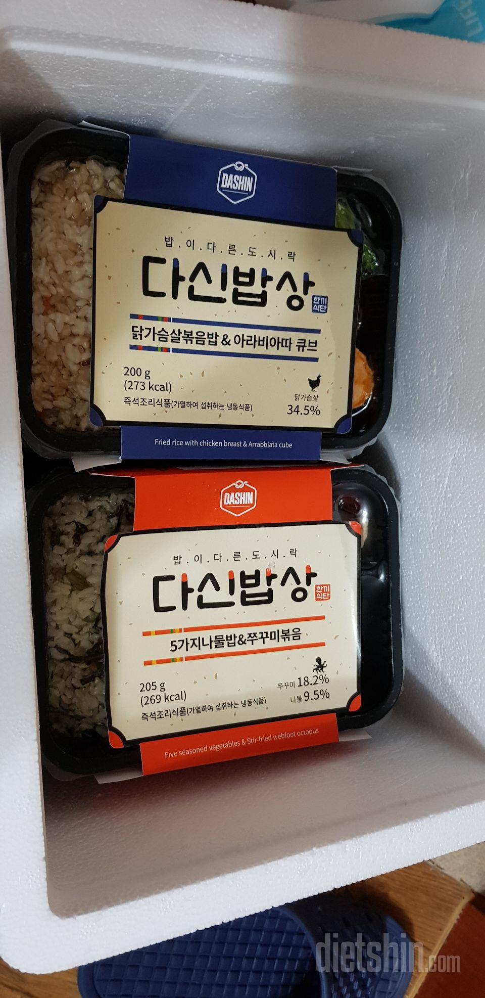 맛있어 보이기는 한데 생각보다 단백질