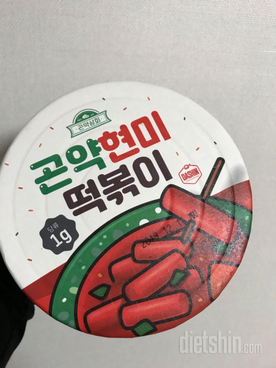 맛있어요 또 세일해주세요~~