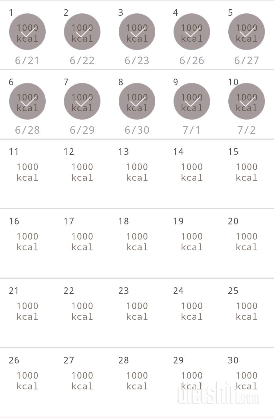 30일 1,000kcal 식단 40일차 성공!