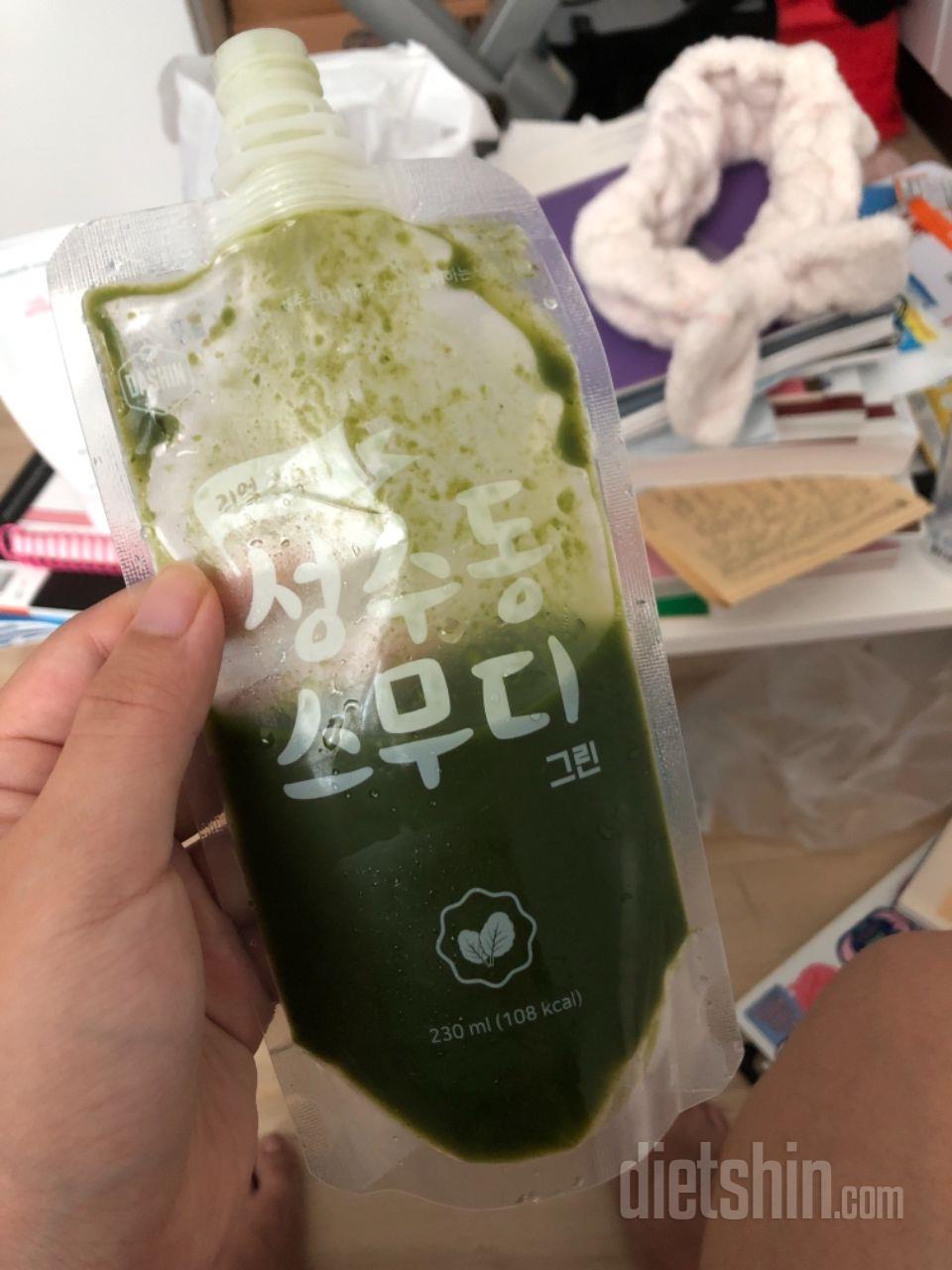 1일차 진행