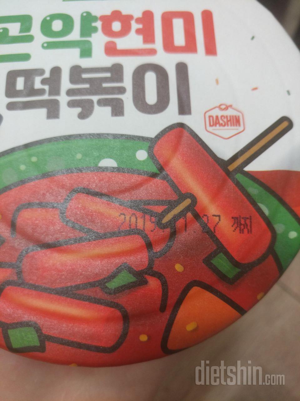 맛있어요 비스켓 달달하네요 굿