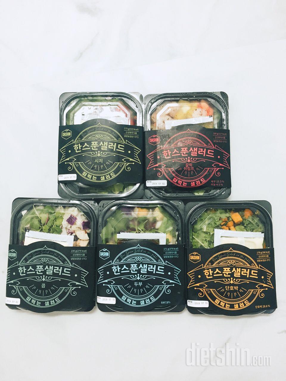 오늘부터5일간먹어보고 맛있으면 재주문