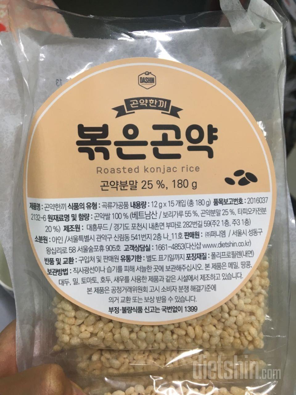 제일 기대 안 했는데 제일 맛있어요ㅋ