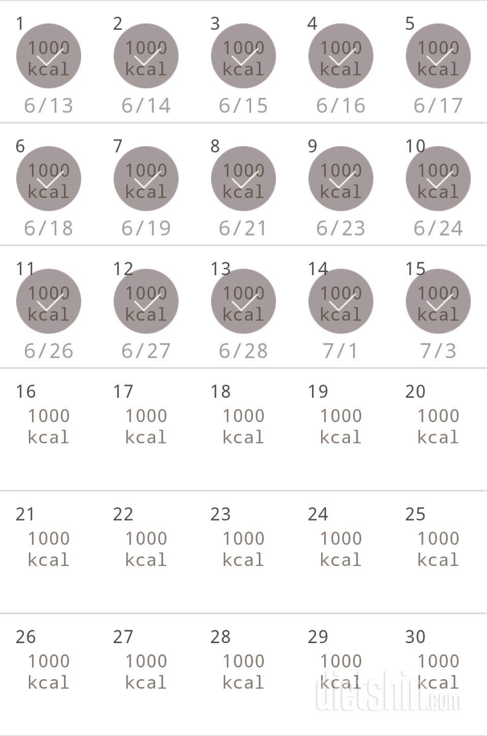 30일 1,000kcal 식단 75일차 성공!