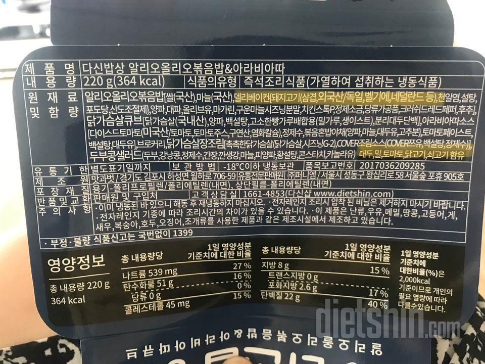 맛잇어요! 근데....돼지고기 알러지