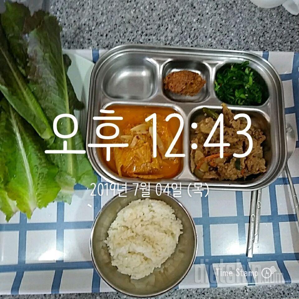 [다신 14기 식단 미션] 25일차