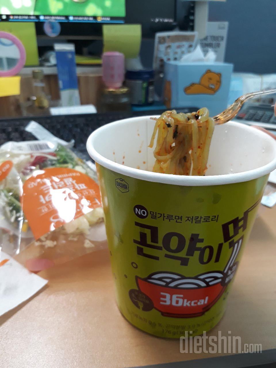 오늘 처음 녹차비빔 먹어봤어요. 양과