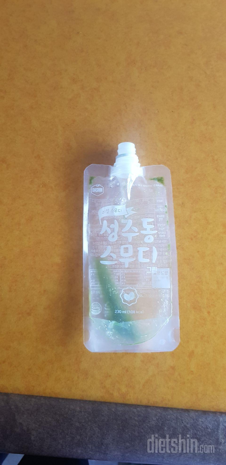 1일차 진행