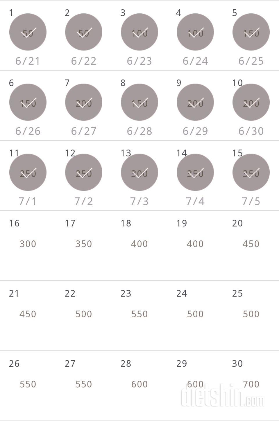 30일 점핑잭 15일차 성공!