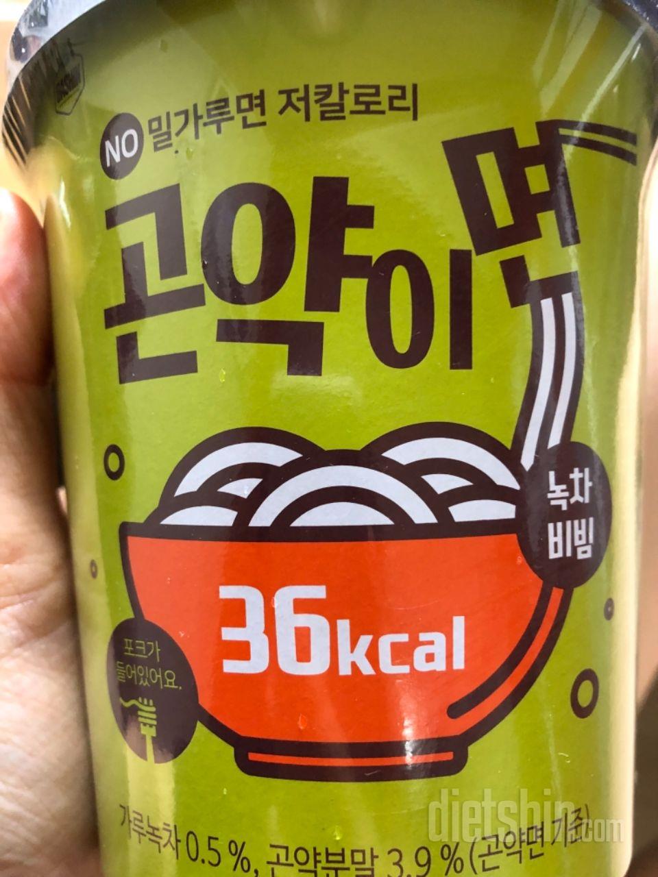 생각보다 존맛이에여ㅜㅜ