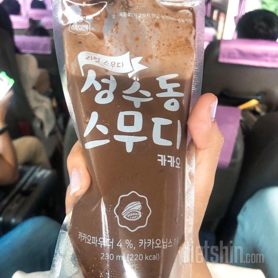 2일차 진행