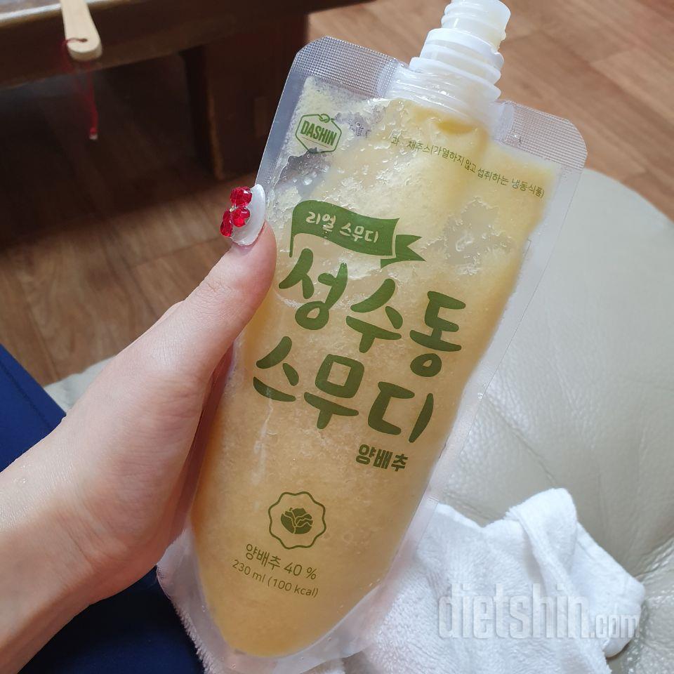 2일차 진행