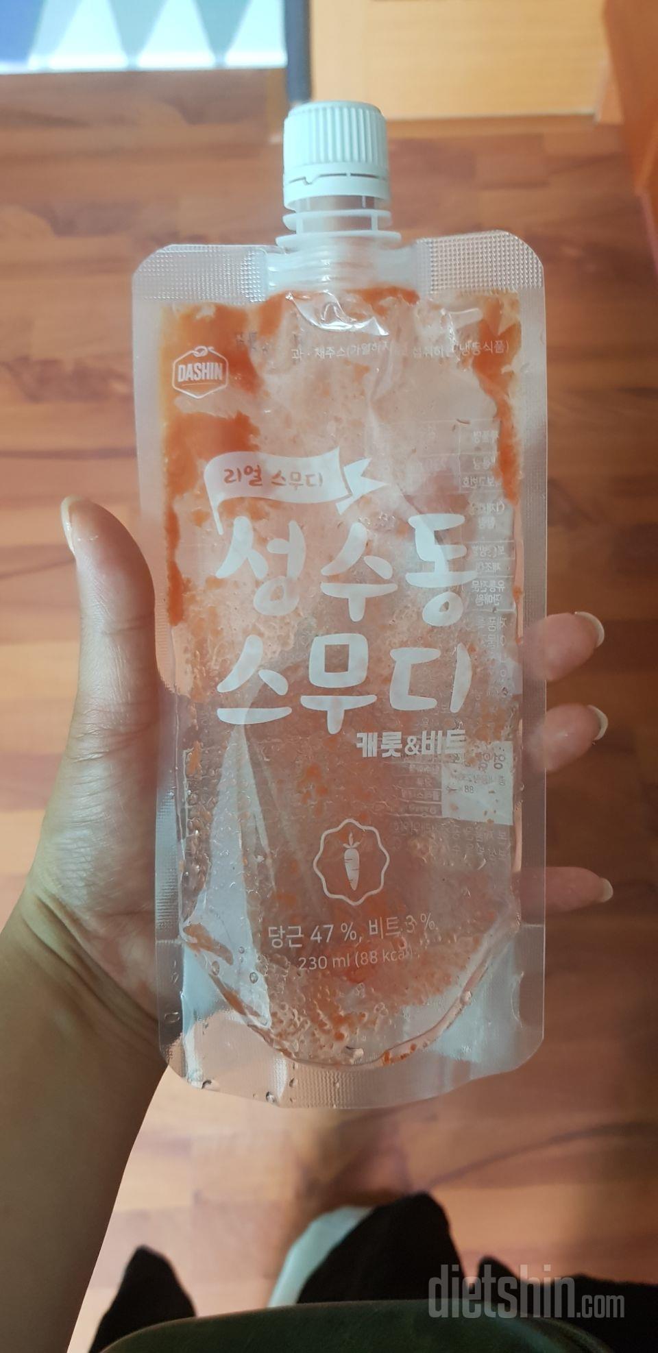 3일차 진행